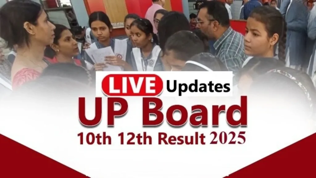 यूपी बोर्ड स्कॉलरशिप डेट 2025:
