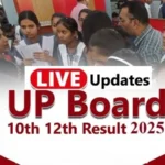 यूपी बोर्ड स्कॉलरशिप डेट 2025