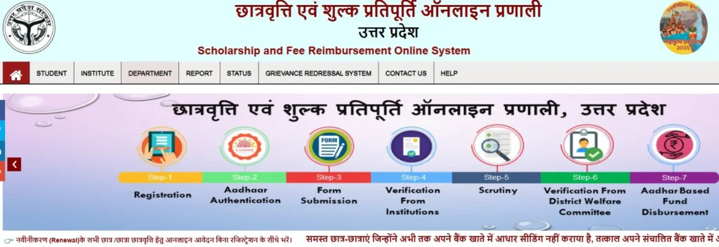 कौन कर सकता है आवेदन