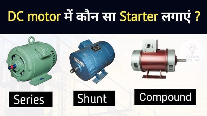DC Motor Starter