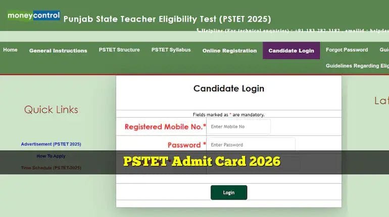 PSTET 2026 official website