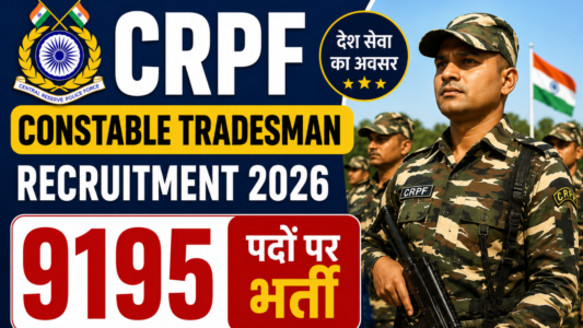 CRPF Constable Tradesman Recruitment 2026: 9195 पदों पर निकली बंपर भर्ती, 10वीं पास उम्मीदवारों के लिए सुनहरा मौका