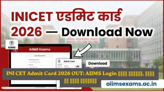 AIIMS INICET Admit Card 2026 Download करें Login करके Hall Ticket अभी निकालें @aiimsexams.ac.in 5 AIIMS INICET Admit Card 2026 Download करें Login करके Hall Ticket अभी निकालें @aiimsexams.ac.in
