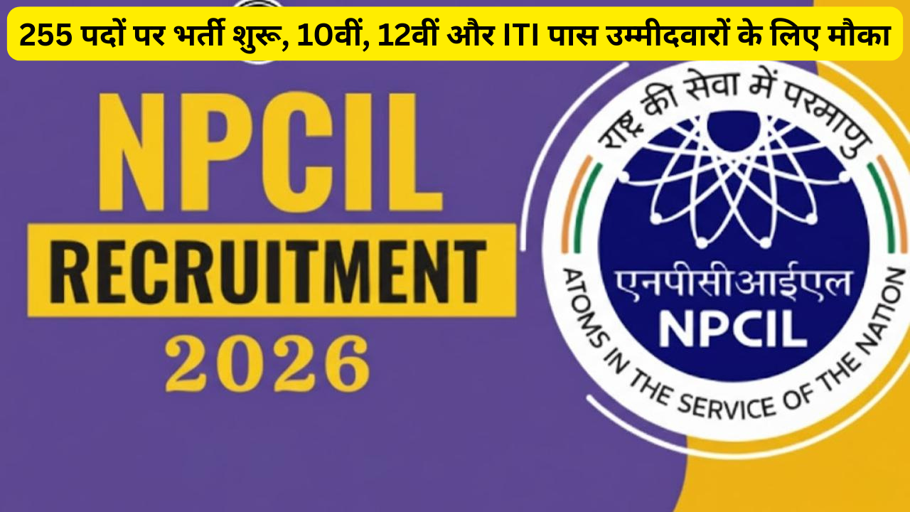 NPCIL Vacancy 2026
