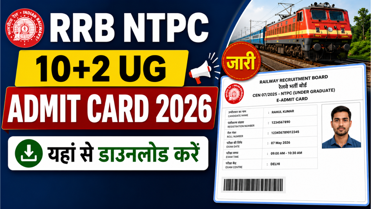 RRB NTPC 10+2 UG Admit Card 2026