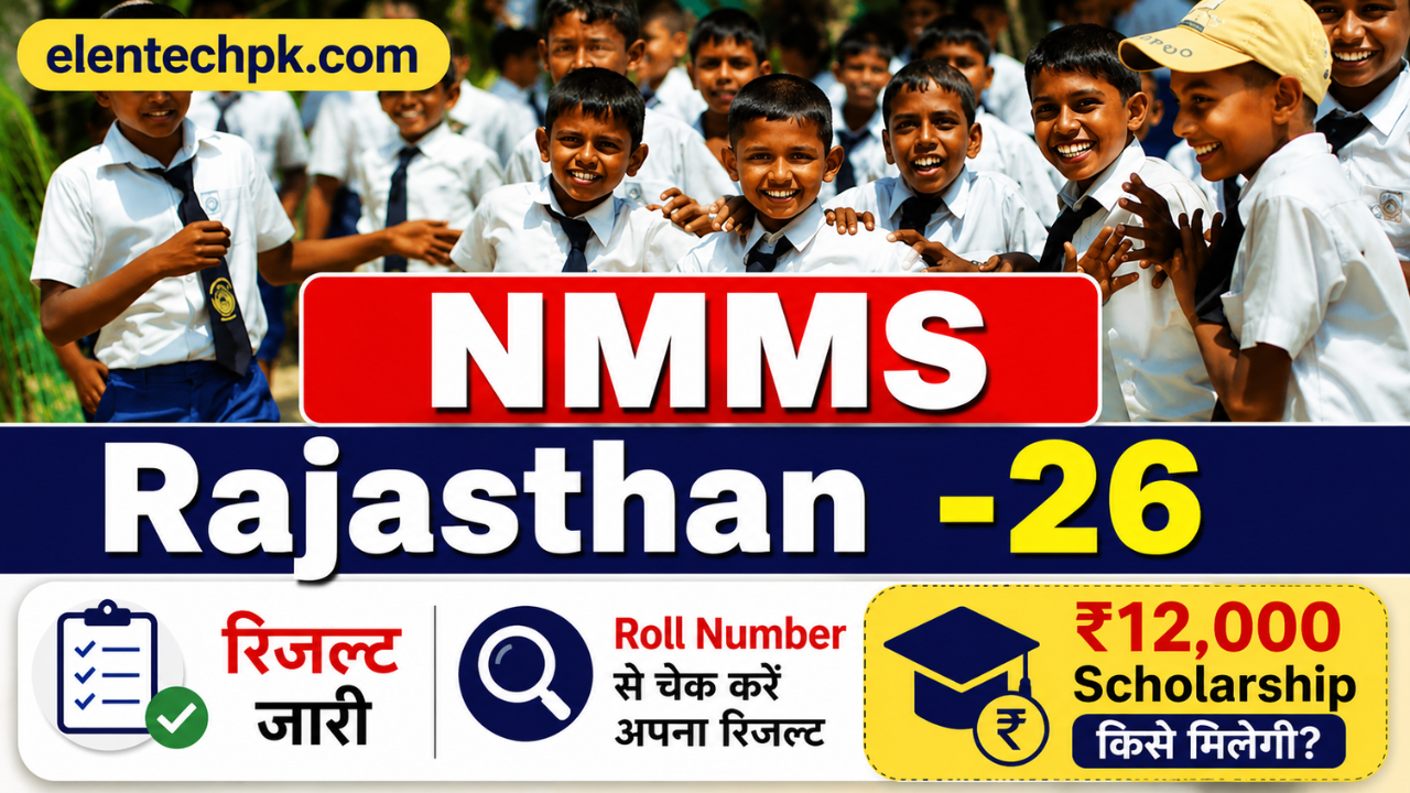 Rajasthan NMMS Result 2026 Out Roll Number से चेक करें
