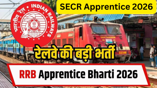 SECR Nagpur Apprentice Recruitment 2026 Out: 1079 पदों पर भर्ती शुरू, जानें आवेदन प्रक्रिया