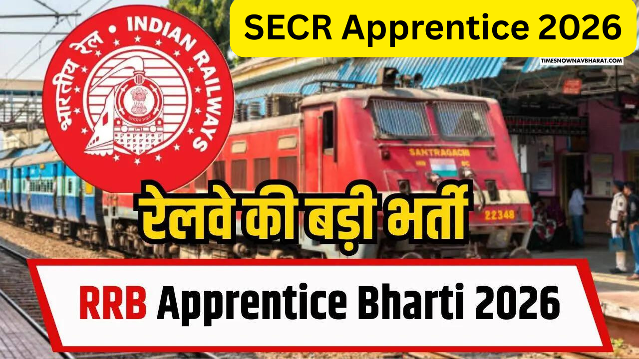 SECR Nagpur Apprentice Recruitment 2026 Out: 1079 पदों पर भर्ती शुरू, जानें आवेदन प्रक्रिया