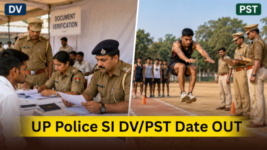 UP Police SI DV And PST Date 2026: अब इस दिन होगा DV और PST